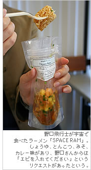 ミニ地球のエコノートと日本科学未来館をつなぎ、会場の約４０名の参加者が直接質問できた。