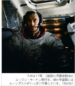 「宇宙日記―ディスカバリー号の15日」野口聡一著　世界文化社　定価1500円（税別）ぜひ読んでほしいのは「宇宙でキーボード演奏」。なぜ野口さんが宇宙でキーボードを弾こうと思ったのか。その裏には深い思いと出会いがあった。
