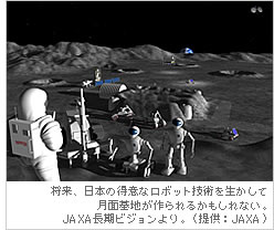 宇宙服について話し合う、毛利宇宙飛行士（左）とJAXAの山方健士さん。