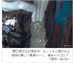 �����s�m���؍ݒ��A�����Ƃ��S�䂩�ꂽ�n���̔��������i�̈�A��ăp�^�S�j�A�i�񋟁FNASA�j