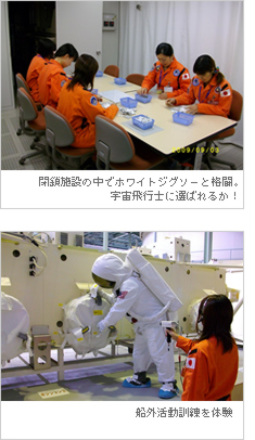 ���{�݂̒��Ńz���C�g�W�O�\�[�Ɗi���B�F����s�m�ɑI�΂�邩�I�@�D�O�����P����̌�