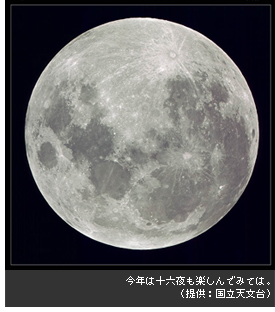 参考：いて座を中心にした天の川。撮影：津村光則