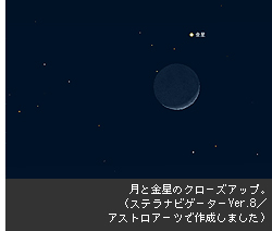 �Q�l�F���Ƌ����̃N���[�Y�A�b�v�B�i�X�e���i�r�Q�[�^�[Ver.8�^�A�X�g���A�[�c�ō쐬���܂����j