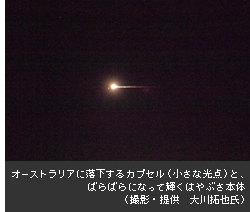 �I�[�X�g�����A�ɗ�������J�v�Z���i�����Ȍ��_�j�ƁA�΂�΂�ɂȂ��ċP���͂�Ԃ��{�́i�B�e�E�񋟁@����玁�j