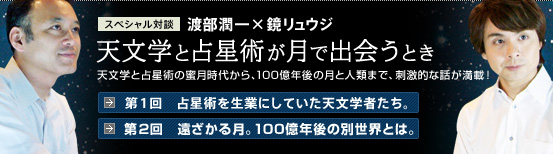 �X�y�V�����Βk�F�n������~�������E�W�u�V���w�Ɛ萯�p�����ŏo��Ƃ��v