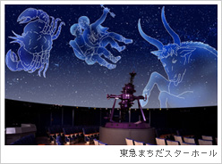 ���}�܂����X�^�[�z�[��