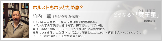 �z���X�g���z�b�Ƃ��ߑ��H�@�|���@�O�i�������� ������j1960�N�������܂�B������w���w�������w�ȑ��B�}�M����w��w�@���m�ے��C���B���w���m�B�Ȋw��ƁB����A�V���E�G���A�e���r�A���W�I��ʂ��ĉȊw�����̐U���ɂƂ߂�B��Ȓ���Ɂu���Ђ����_�Ƃ͂Ȃɂ��v�i�u�k�Ѓu���[�o�b�N�X�j�A�u99�E9���͉����v�i�����АV���j�ȂǁB