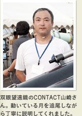 �o��]������CONTACT�R�肳��B�����Ă��錎��ǔ����Ȃ��璚�J�ɐ������Ă���܂����B