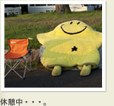 �x�e��&hellip;�B