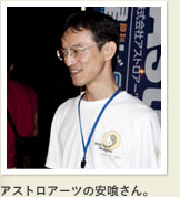 �A�X�g���A�[�c�̈��򂳂�B