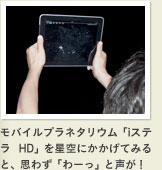 ���o�C���v���l�^���E���ui�X�e�� HD�v�𐯋�ɂ������Ă݂�ƁA�v�킸�u��[���v�Ɛ����I