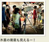 �ؐ��̉q����������[�I