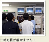 一時も目が離せません!