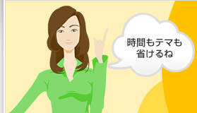 ���Ԃ��e�}���Ȃ����