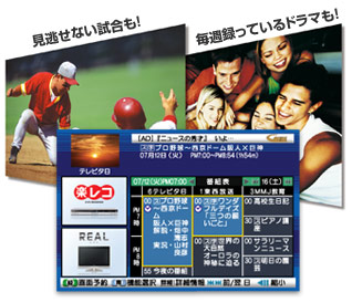 �������Ȃ��������I ���T�^���Ă���h���}���I