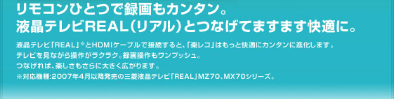 �����R���ЂƂŘ^����J���^���B �t���e���rREAL�i���A���j�ƂȂ��Ă܂��܂����K�ɁB