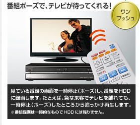 �ԑg�|�[�Y�ŁA�e���r���҂��Ă����I