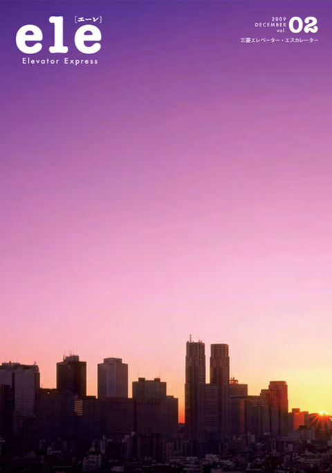 ele [エーレ] Vol. 02