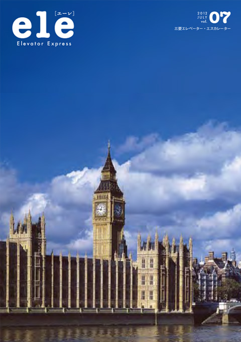 ele [エーレ] Vol. 07