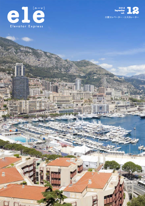 ele [エーレ] Vol. 12