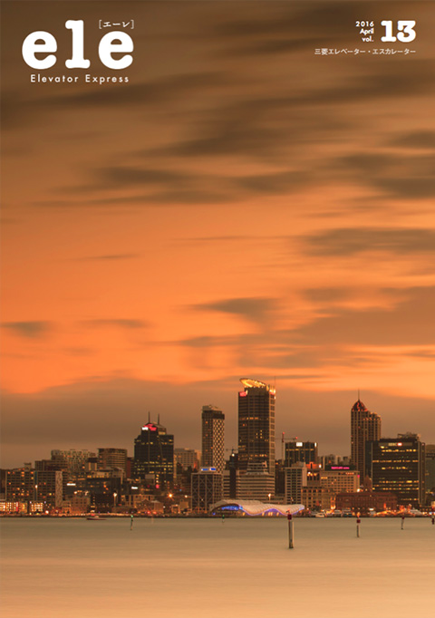 ele [エーレ] Vol. 13