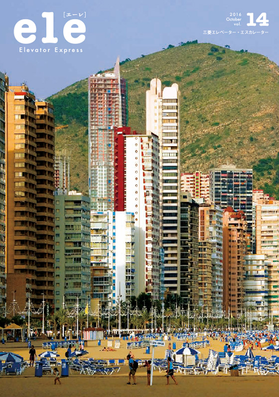 ele [エーレ] Vol. 14