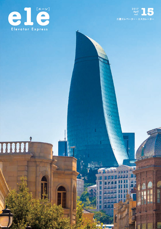 ele [エーレ] Vol. 15