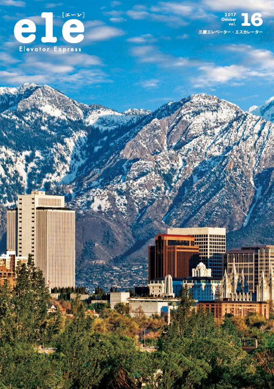 ele [エーレ] Vol. 16