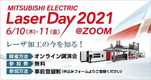 MITSUBISHI ELECTRIC Laser Day 2021