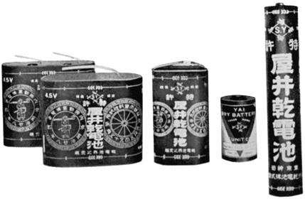 屋井が発明した乾電池。『日本乾電池工業史』によると、1891年に仕上げた電池は、高さ約12cm、幅約10cm、奥行き約6cmの角型だった。