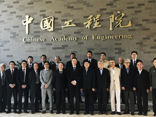 海外レポートVol.4 中国工程院主催の学術報告会で三菱電機が招待講演