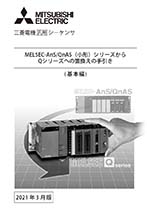 AX71-82 Mitsubishi Melsec A63P AJ71QC24N A68AD Q3Acpu Ai61 AY13EU A62DA 