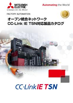 シーケンサ MELSEC-Qシリーズ・ラインアップトップ | 製品情報 | 三菱 