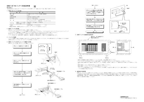 MELSEC-Q シーケンサ MELSEC 制御機器 ダウンロード ｜三菱電機 FA