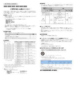 MELSEC Q シーケンサ MELSEC 制御機器 ダウンロード ｜三菱電機 FA