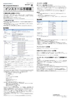 エンジニアリングソフトウェア シーケンサ MELSEC 制御機器
