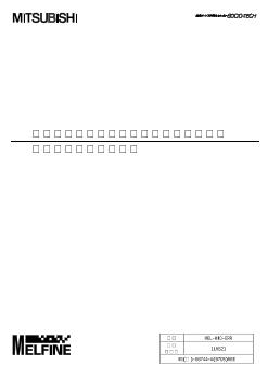 mx component version 4: mx component download – YVRNNV