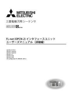 MELSEC-Q シーケンサ MELSEC 制御機器 ダウンロード ｜三菱電機