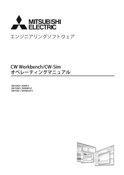 エンジニアリングソフトウェア シーケンサ MELSEC 制御機器