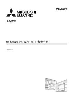 キーワードから資料を探す マニュアル | ダウンロード ｜三菱電機 FA