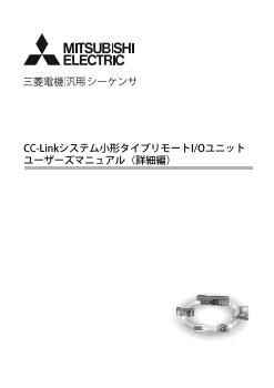 【AJ65BT-64RD4 インボイス 明日着】 16時まで当日発送 三菱電機 AJ65BT-64RD4 インボイス 明日着】 16時まで当日発送 三菱電機 AJ65BT