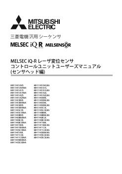 三菱電機 FAセンサ VS20C-12F410 MELSENSORビジョンセンサ