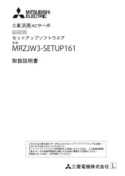 FA統合エンジニアリングソフトウェア MELSOFT MELSOFT ダウンロード