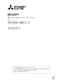 ACサーボ MELSERVO 駆動機器 ダウンロード ｜三菱電機 FA