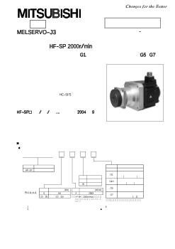 ACサーボ MELSERVO 駆動機器 ダウンロード ｜三菱電機 FA