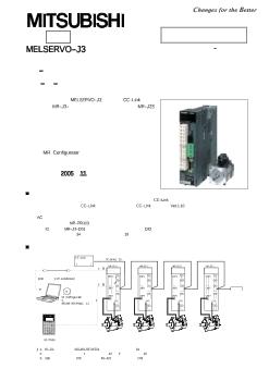 ACサーボ MELSERVO 駆動機器 ダウンロード ｜三菱電機 FA