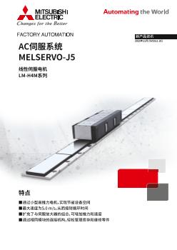ACサーボ MELSERVO 駆動機器 ダウンロード ｜三菱電機 FA