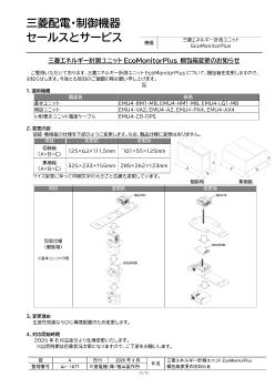 キーワードから資料を探す 技術資料 | ダウンロード ｜三菱電機 FA