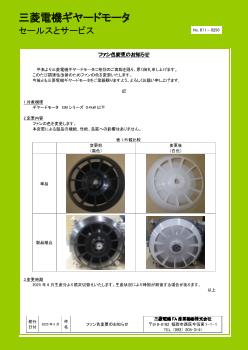 5D139 三菱電機　TRA31 コントロートローラー　未確認 5D139 三菱電機 TRA31 コントロートローラー 未確認 5D139 三菱