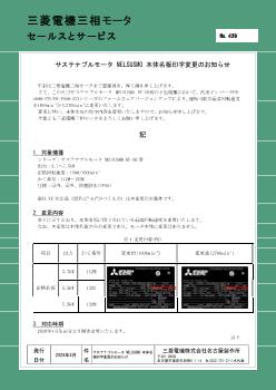 キーワードから資料を探す 技術資料 | ダウンロード ｜三菱電機 FA